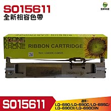 For EPSON S015523 黑色相容色帶 6入組 LQ-800/LQ-500/LQ-500C/LQ-550/LX-300/MX-80 歷史價格詳細信息