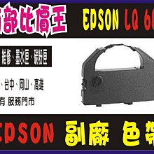 lq投影機儀通用短焦吊架可伸縮包公工程吊架家用壁掛支架 歷史價格詳細信息