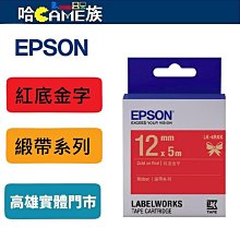 紅色耐磨機能小後背包  AMINAH~【BODYSAC B640】 歷史價格詳細信息