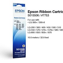 【EPSON】原廠色帶S015523 黑(LQ-300/300+/300+II) 歷史價格詳細信息