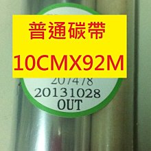 CM-247 螞蟻餐椅 【光悅制作】現代餐椅 法式餐廳 奢華 甜點店 網美店 餐廳家具 歷史價格詳細信息