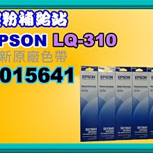 碳粉補給站【附發票】 Epson WF-3821/WF3821原廠裸裝廢墨盒T6715 /T671500 /PXMB7 歷史價格詳細信息