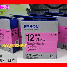 【全新公司貨開發票】EPSON原廠LC LK標籤機標籤帶，6mm36mm LW-500/LW-600P/LW-C410 歷史價格詳細信息
