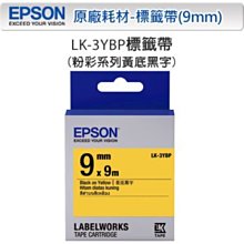 **福利舍 EPSON S110079 原廠高容量碳粉匣(M220 M310)(含稅)請先詢問再下標 歷史價格詳細信息