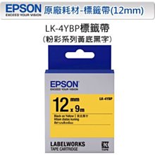 **福利舍 EPSON S110079 原廠高容量碳粉匣(M220 M310)(含稅)請先詢問再下標 歷史價格詳細信息