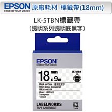**福利舍 EPSON S110079 原廠高容量碳粉匣(M220 M310)(含稅)請先詢問再下標 歷史價格詳細信息