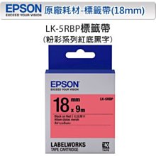**福利舍 EPSON S110079 原廠高容量碳粉匣(M220 M310)(含稅)請先詢問再下標 歷史價格詳細信息