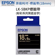 **福利舍 EPSON S110079 原廠高容量碳粉匣(M220 M310)(含稅)請先詢問再下標 歷史價格詳細信息