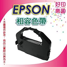 【好印樂園】EPSON S050651 環保碳粉匣 適用:M1400/m1400/MX14/mx14/MX14NF 歷史價格詳細信息