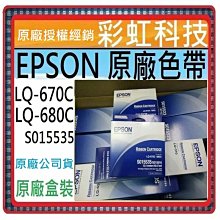 彩虹科技~含稅* EPSON 349 T349 原廠盒裝墨水匣 ./ EPSON WF-3721 WF3721 3721 歷史價格詳細信息