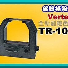 Vertex世尚 TR-501 六欄位微電腦雙色打卡鐘 歷史價格詳細信息