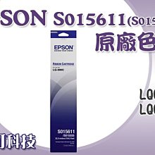 EPSON 原廠色帶 S015611/S015555 適用EPSON LQ690C/LQ-690C/LQ-695C/LQ695C 單支入(含稅)★另有影印紙/報表紙特價 歷史價格詳細信息