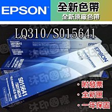 [沐印國際] 印表機 全新 電源線 HP 原廠 AC Power Adapter 0957-2271變壓器 32V 歷史價格詳細信息