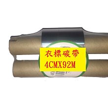 衣標脫線 便宜賣  【balenciaga巴黎世家 】 義大利製 L 歷史價格詳細信息