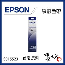 【墨坊資訊-台南市】EPSON LQ-690CII 點陣印表機 取代LQ-690C 24針A4點陣印表機 免運 歷史價格詳細信息