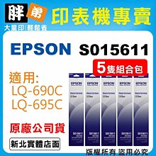 【胖弟耗材+含稅】EPSON 03D / T03D150『黑色 高印量』原廠墨水匣 適用:WF-2861 歷史價格詳細信息