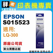【胖弟耗材+含稅】EPSON 03D / T03D150『黑色 高印量』原廠墨水匣 適用:WF-2861 歷史價格詳細信息