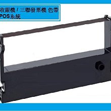 永綻＊1000元/10盒/每盒100元(2P複寫白白)結帳紙、讀帳紙、報表紙、收據、油單，三聯式發票機.收銀機用(免運) 歷史價格詳細信息