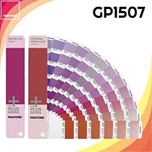 熱賣款【PANTONE】 PASTEL&NEONS GUIDE 粉彩色 & 霓虹色 - GG1504A 歷史價格詳細信息