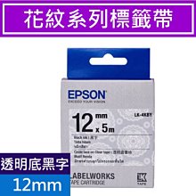 **福利舍 EPSON S110079 原廠高容量碳粉匣(M220 M310)(含稅)請先詢問再下標 歷史價格詳細信息