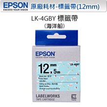 **福利舍 EPSON S110079 原廠高容量碳粉匣(M220 M310)(含稅)請先詢問再下標 歷史價格詳細信息