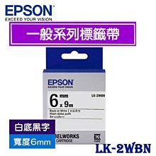 【EPSON原廠色帶含稅發票 】 LQ-300+II LQ-300+ LQ570 (原編號7753) 另有 LQ-310 歷史價格詳細信息