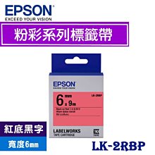 【MR3C】含稅附發票 EPSON 紅底金字 12mm LK-4RKK 緞帶系列 原廠 LK 標籤帶 歷史價格詳細信息