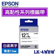 【MR3C】含稅 EPSON 愛普生 12mm LK-4BBY 繁星夜空底黑字 Pattern花紋系列 原廠 標籤帶 歷史價格詳細信息