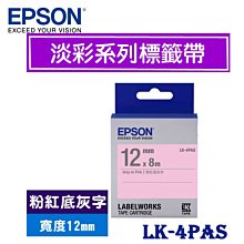 【MR3C】含稅附發票 EPSON 紅底黑字 12mm LK-4RBL 珍珠彩系列 原廠 LK 標籤帶 歷史價格詳細信息