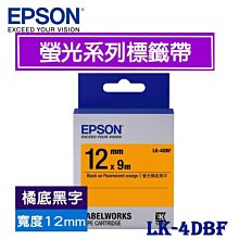 EPSON LK-4DBF C53S654416 螢光系列橘底黑字標籤帶(寬度12mm) 歷史價格詳細信息