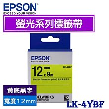 【MR3C】含稅 EPSON 愛普生 12mm LK-4BBY 繁星夜空底黑字 Pattern花紋系列 原廠 標籤帶 歷史價格詳細信息