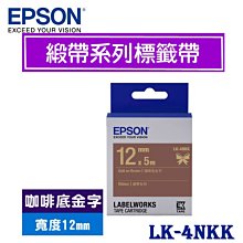 【MR3C】缺貨 含稅附發票 EPSON愛普生 36mm LK-7YB2 黃底黑字 磁鐵系列 原廠標籤機色帶 歷史價格詳細信息