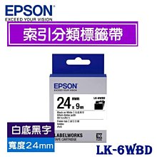 【MR3C】含稅 EPSON愛普生 24mm BR-VN24YB-A 黃底黑字 量販標籤便捷套組系列 原廠標籤機色帶 歷史價格詳細信息