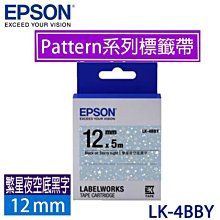 【MR3C】含稅 EPSON 愛普生 粉紫色底黑字 12mm LK-42BK 蕾絲系列 原廠 LK 標籤帶 歷史價格詳細信息