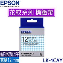【MR3C】含稅 EPSON 愛普生 12mm LK-4BBY 繁星夜空底黑字 Pattern花紋系列 原廠 標籤帶 歷史價格詳細信息