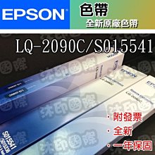 [沐印國際] 印表機 全新 電源線 HP 原廠 AC Power Adapter 0957-2271變壓器 32V 歷史價格詳細信息