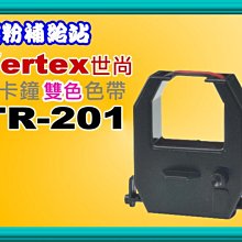 世尚Vertex 微電腦多功能LED視窗支票機 W-5000 (數字款) 歷史價格詳細信息