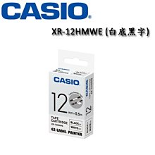 卡西歐 CASIO / XR-12X1 / 透明底黑字標籤色帶 [ 官方直營 ] 歷史價格詳細信息