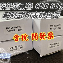[沐印國際] 印表機 全新 電源線 HP 原廠 AC Power Adapter 0957-2271變壓器 32V 歷史價格詳細信息