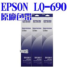 [佐印興業] 愛普生EPSON 003墨水匣 原廠盒裝墨水 L3110｜L3150 C13T03Y100黑藍紅黃 歷史價格詳細信息