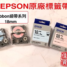 高雄-佳安資訊EPSON L4260/L6270/L6290/L14150/L6190/L4150原廠黑色墨水001 歷史價格詳細信息