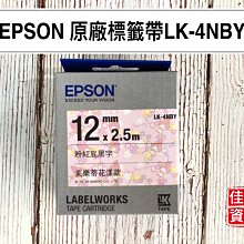 高雄-佳安資訊(含稅)EPSON 標籤印表機 LW-K420/LW-K400 專用變壓器 歷史價格詳細信息