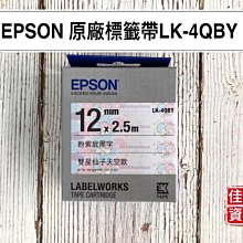 高雄-佳安資訊(含稅)EPSON 標籤印表機 LW-K420/LW-K400 專用變壓器 歷史價格詳細信息
