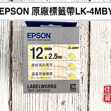 高雄-佳安資訊(含稅)EPSON 標籤印表機 LW-K420/LW-K400 專用變壓器 歷史價格詳細信息