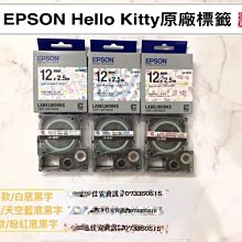 高雄-佳安資訊(含稅)EPSON 標籤印表機 LW-K420/LW-K400 專用變壓器 歷史價格詳細信息