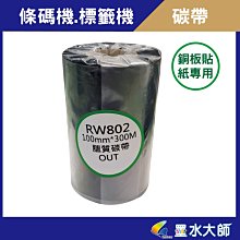 (普通墨水專用) 無極A4高端淺色透明底&深色白底熱轉印紙[熱轉印紙][轉印紙]_超強耐水洗 歷史價格詳細信息