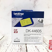 【含稅】CD電源開關 SW-3 自鎖按鈕開關 按鍵開關 2腳 功放電源開關 158-02198 歷史價格詳細信息