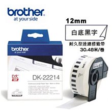 【含稅】CD電源開關 SW-3 自鎖按鈕開關 按鍵開關 2腳 功放電源開關 158-02198 歷史價格詳細信息