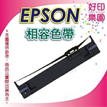 【好印樂園】EPSON S050651 環保碳粉匣 適用:M1400/m1400/MX14/mx14/MX14NF 歷史價格詳細信息
