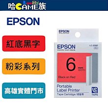 紅色耐磨機能小後背包  AMINAH~【BODYSAC B640】 歷史價格詳細信息